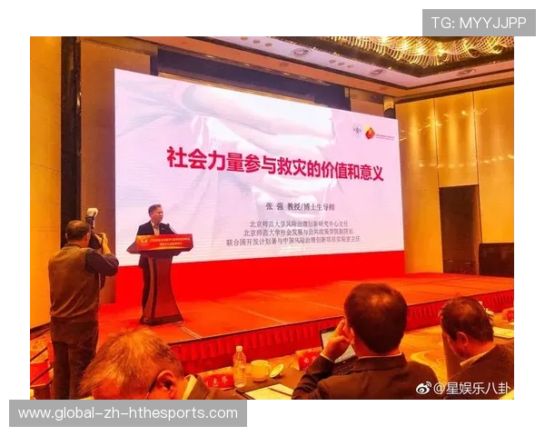 新闻中心发布社会公益行动部署奠定未来市场基础,推动社会公益 新闻中心发布社会公益行动部署奠定未来市场基础,推动社会公益