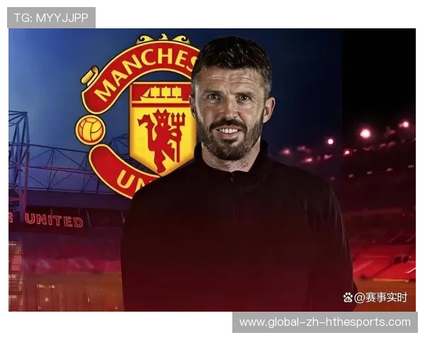 曼联全力备战欧冠,卡里克参与重要战术部署,曼联助理教练卡里克 曼联全力备战欧冠,卡里克参与重要战术部署,曼联助理教练卡里克